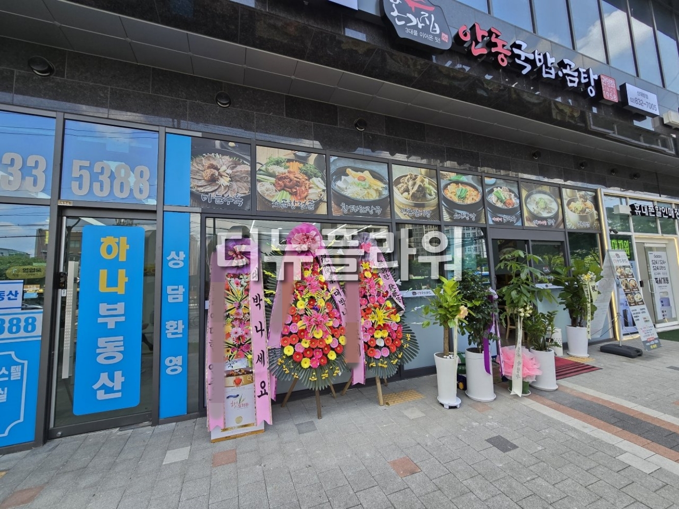 배송 완료 사진 4