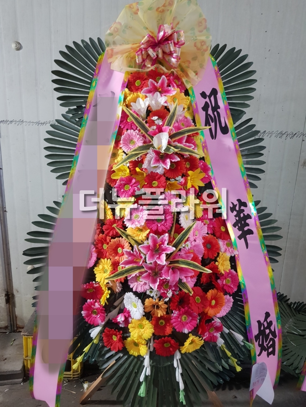 배송 완료 사진 15