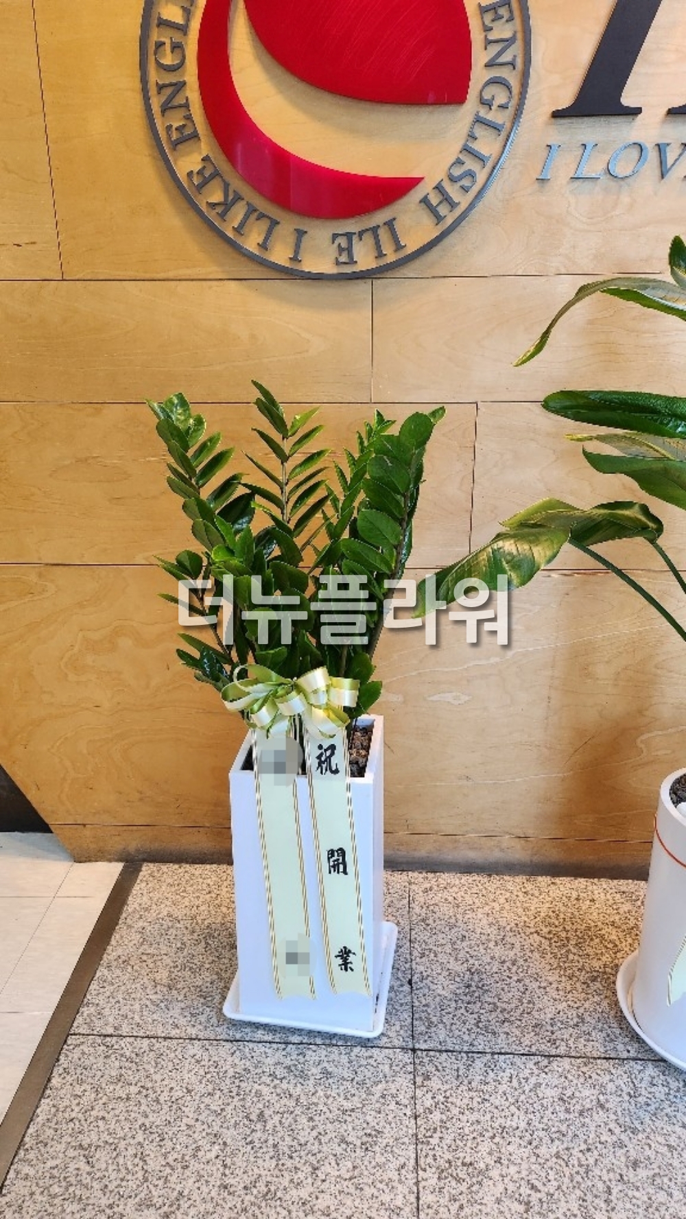 배송 완료 사진 19