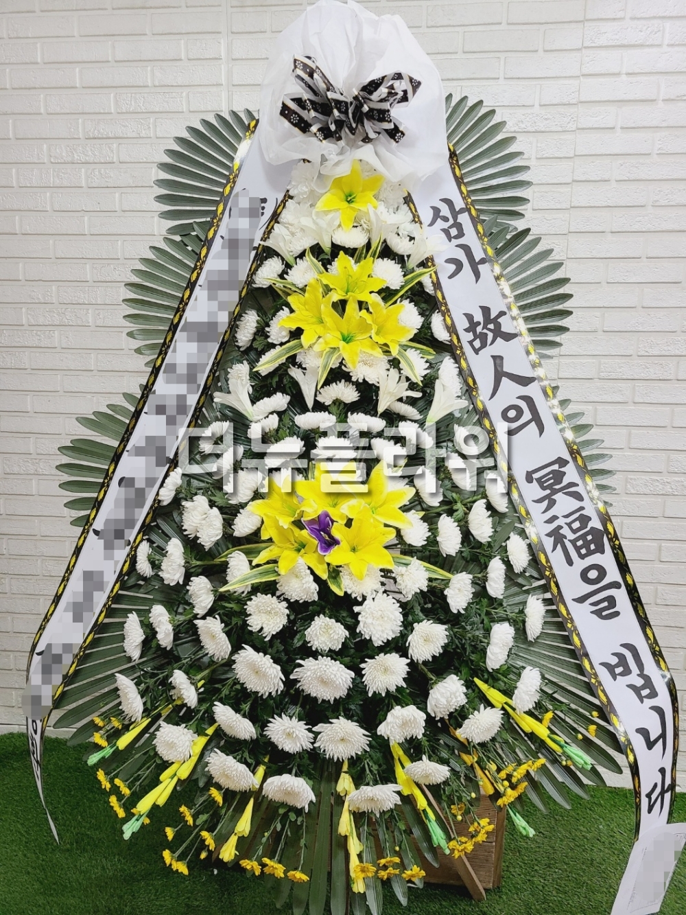 배송 완료 사진 9