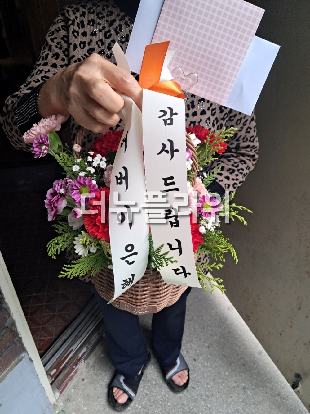 배송 완료 사진 1
