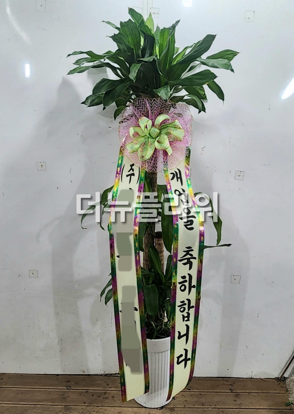 배송 완료 사진 15
