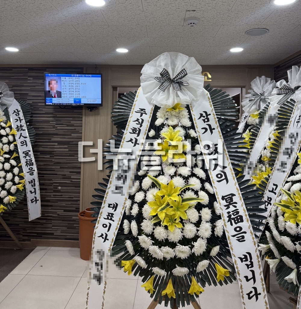 배송 완료 사진 6