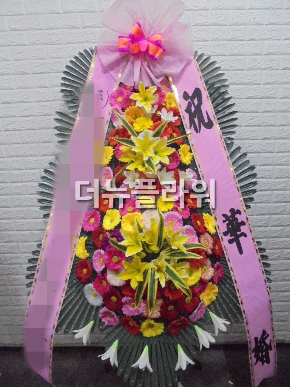 배송 완료 사진 3