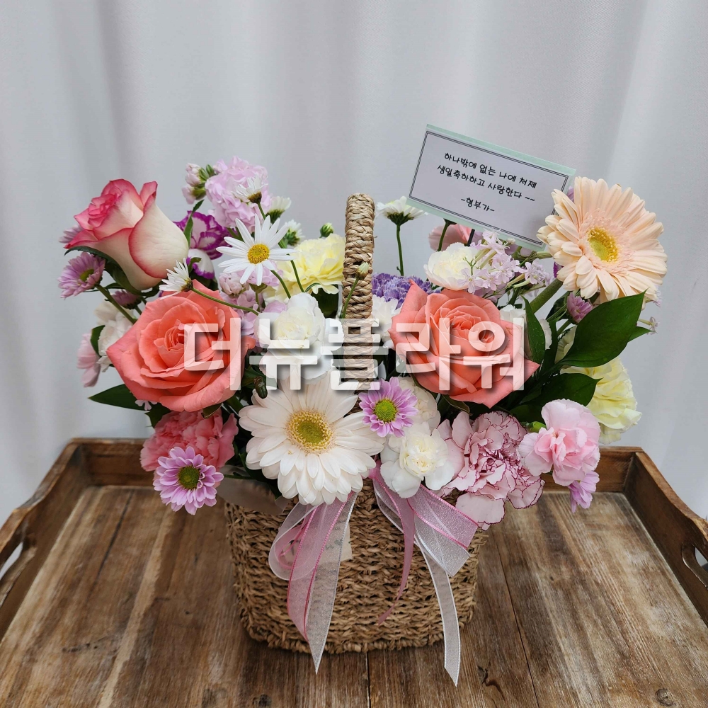 배송 완료 사진 5