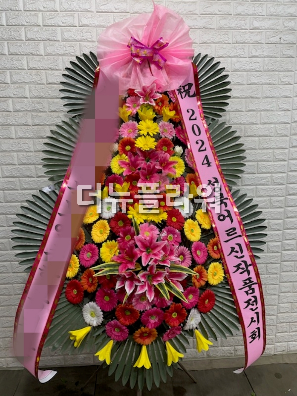 배송 완료 사진 3