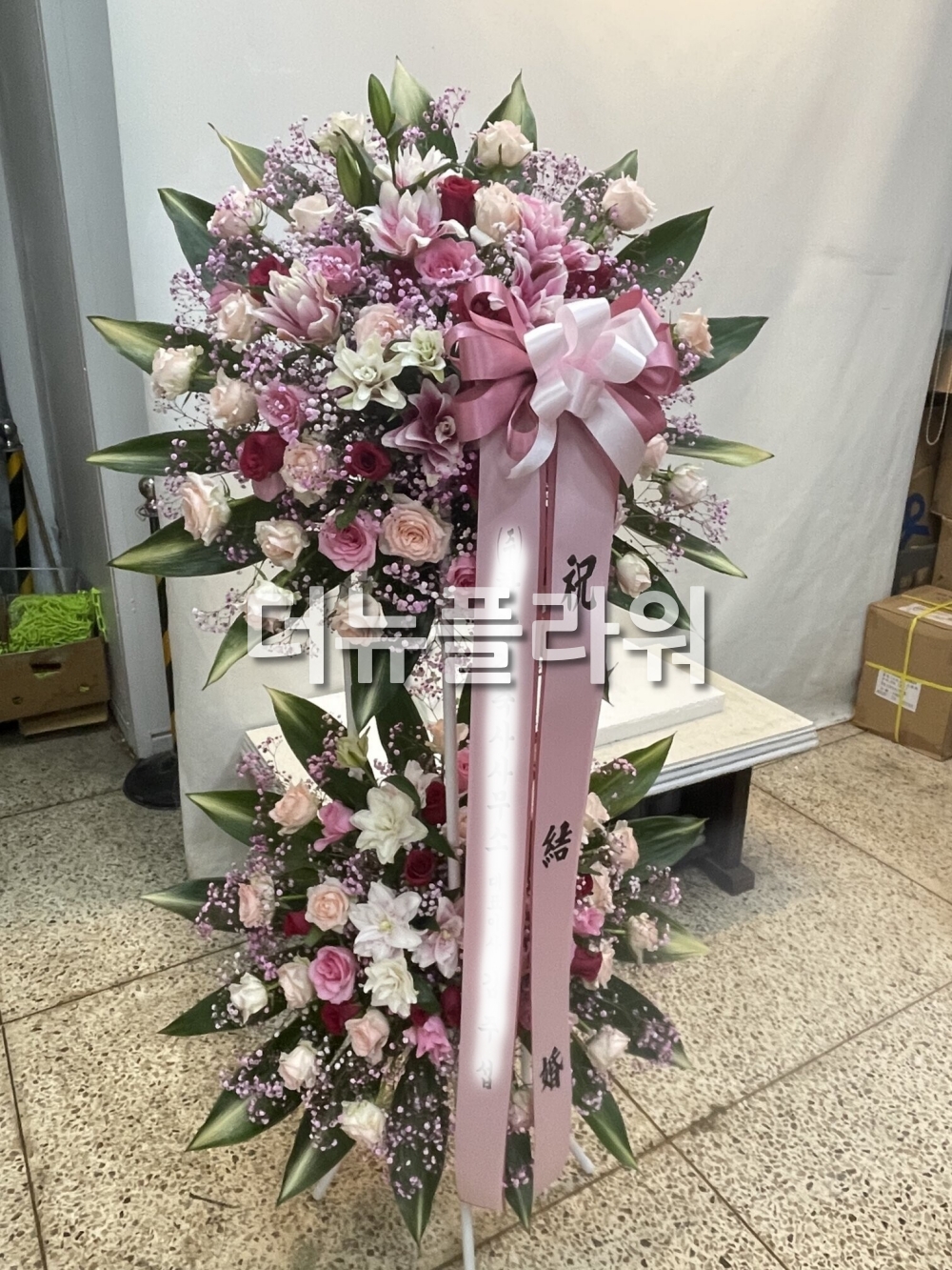 배송 완료 사진 10