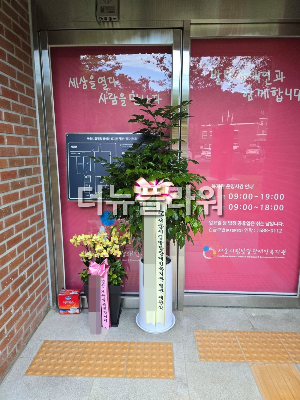배송 완료 사진 20