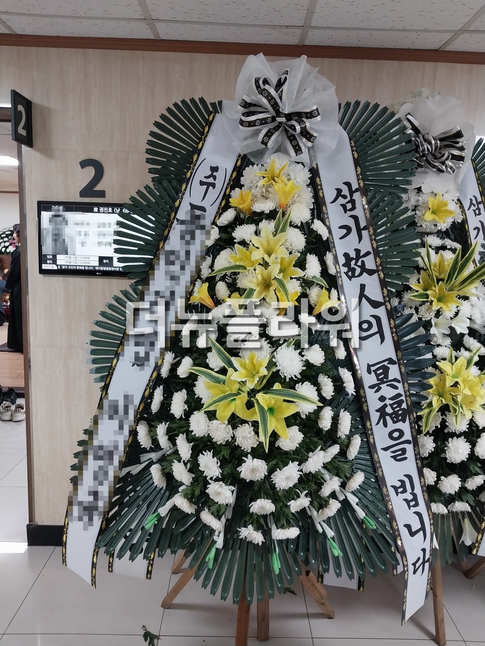 배송 완료 사진 9