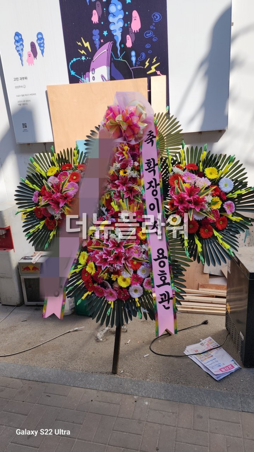 배송 완료 사진 18