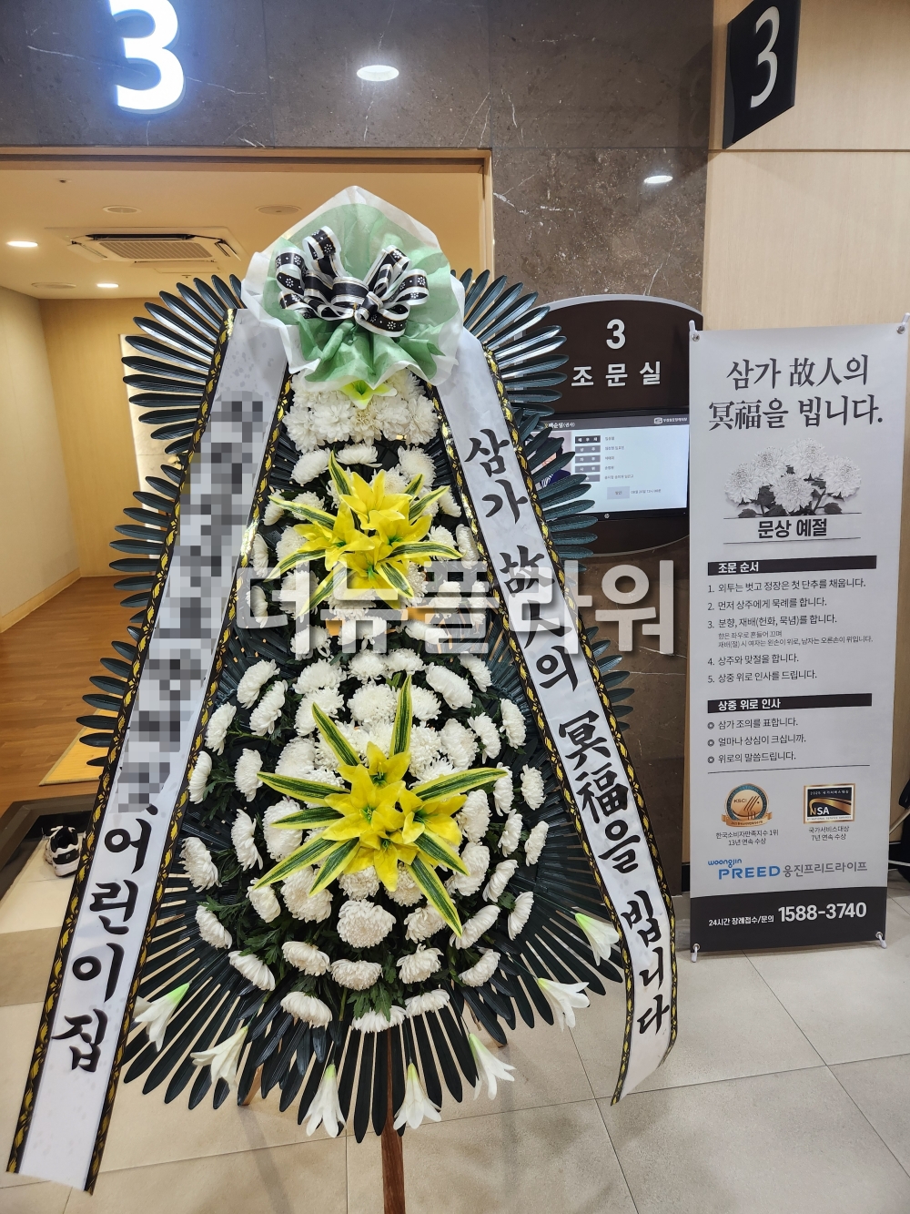 배송 완료 사진 1