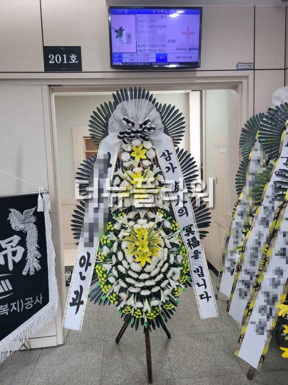 배송 완료 사진 8