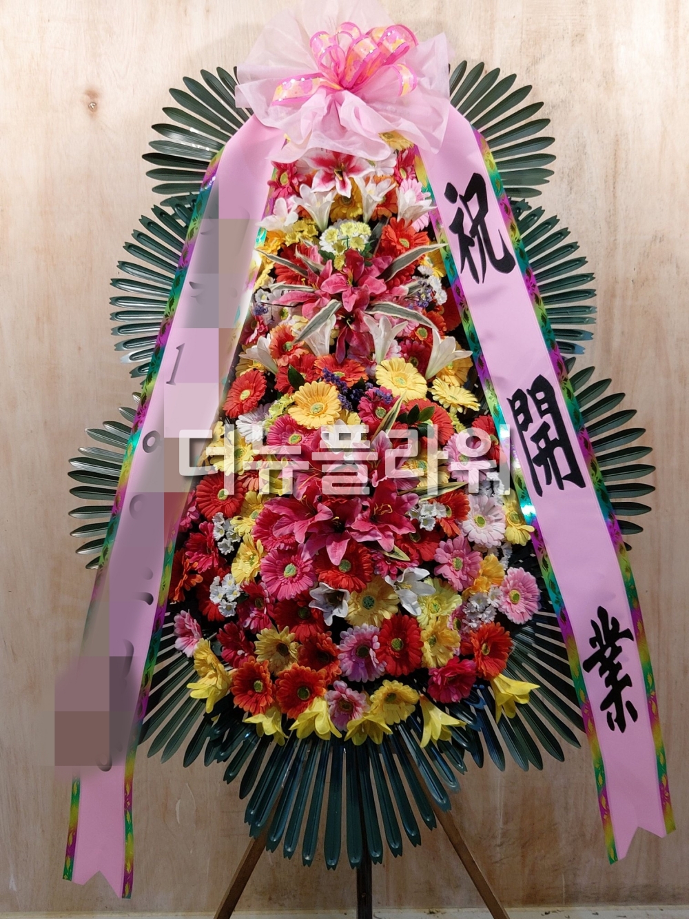 배송 완료 사진 13