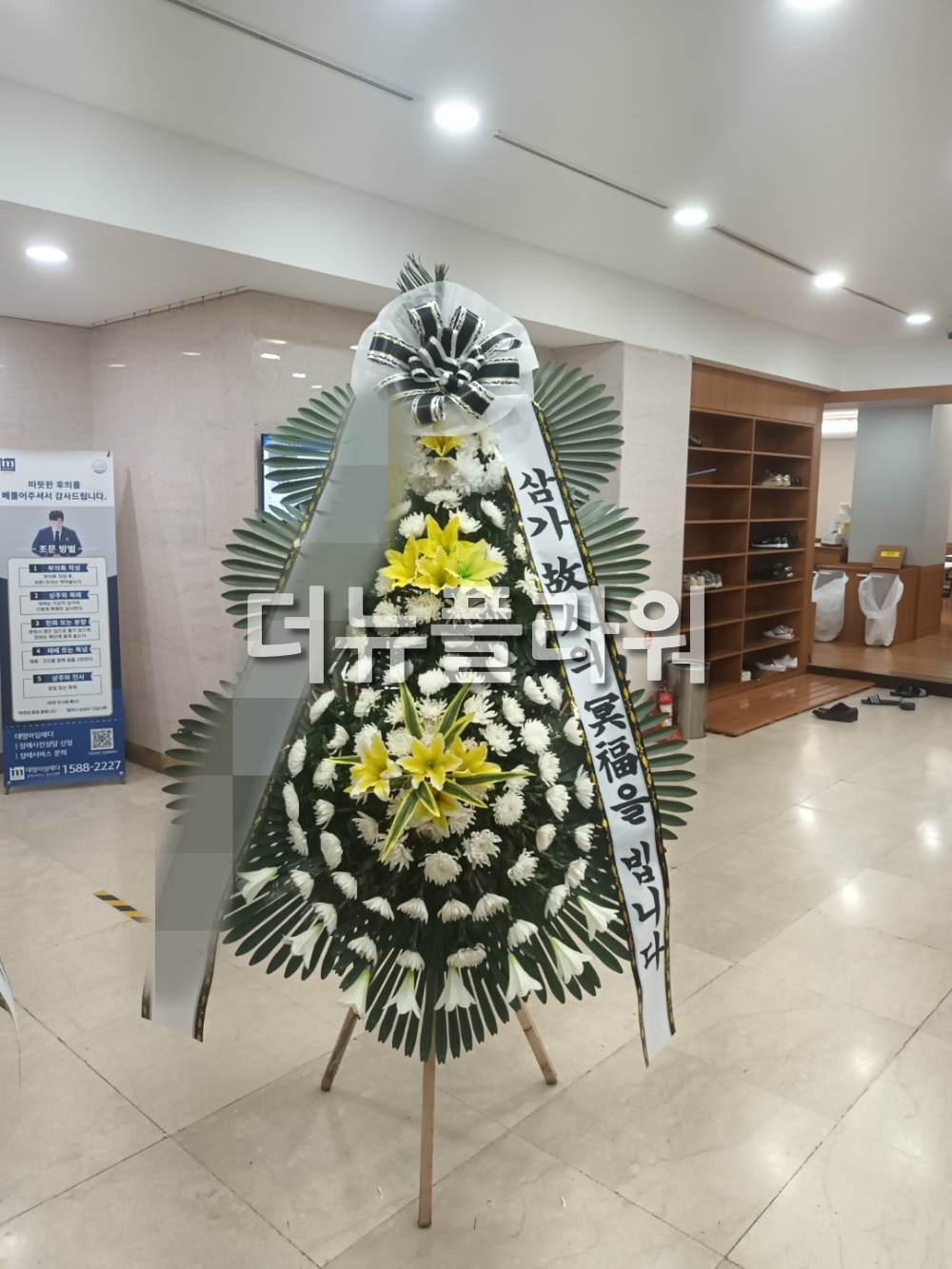 배송 완료 사진 7