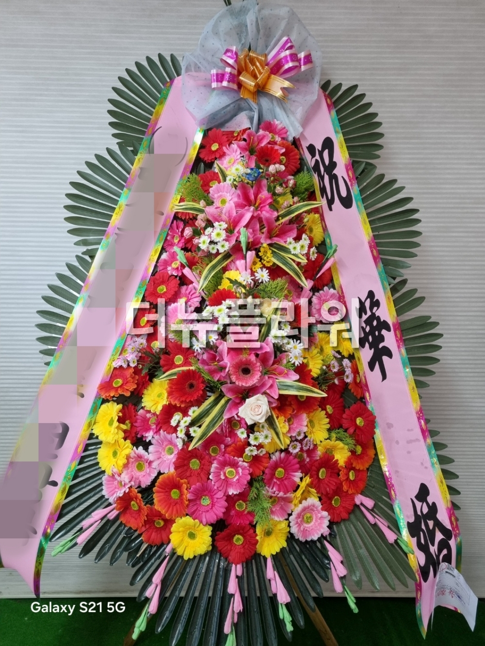 배송 완료 사진 5