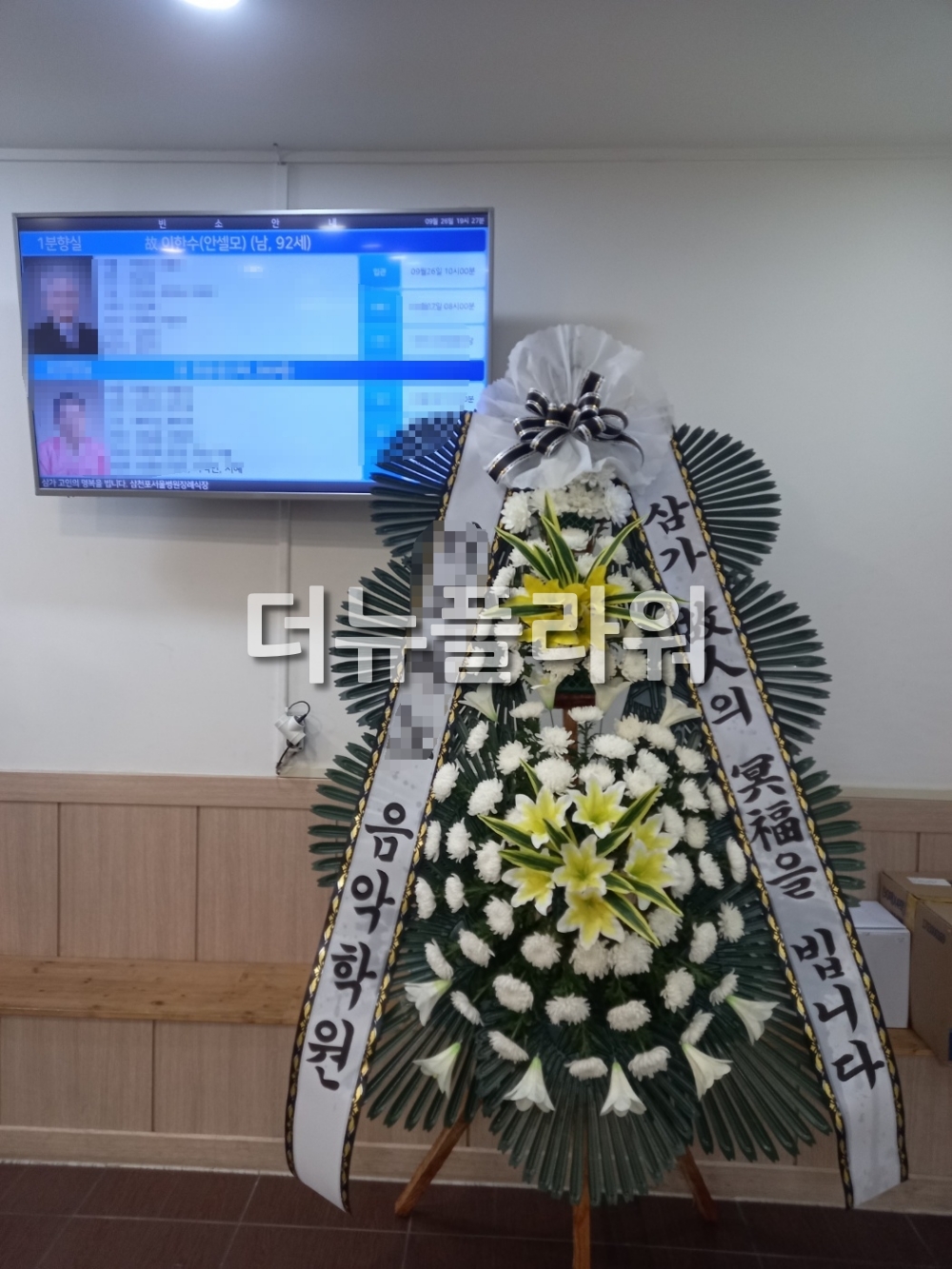 배송 완료 사진 2