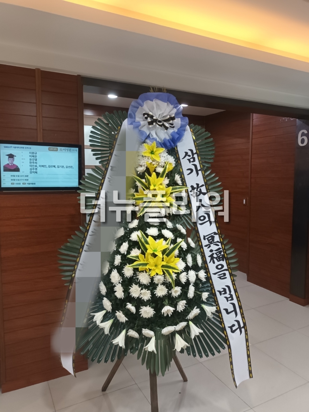 배송 완료 사진 3